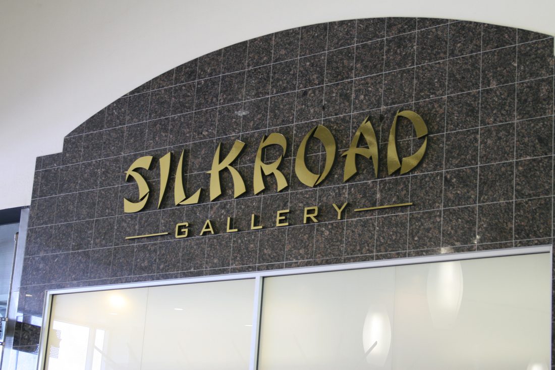 Dimensional letters on a reception wall